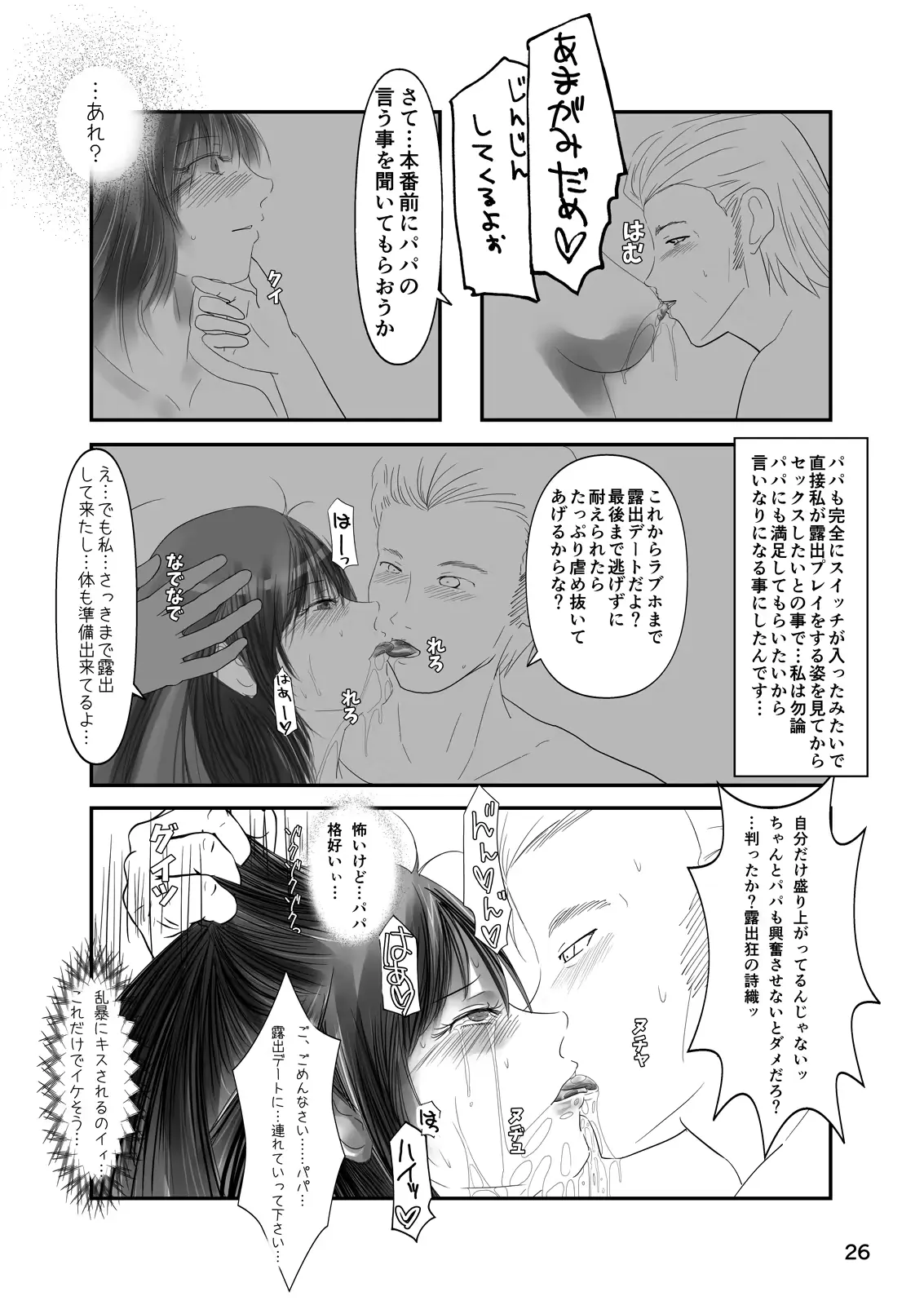 웹툰 이미지 24