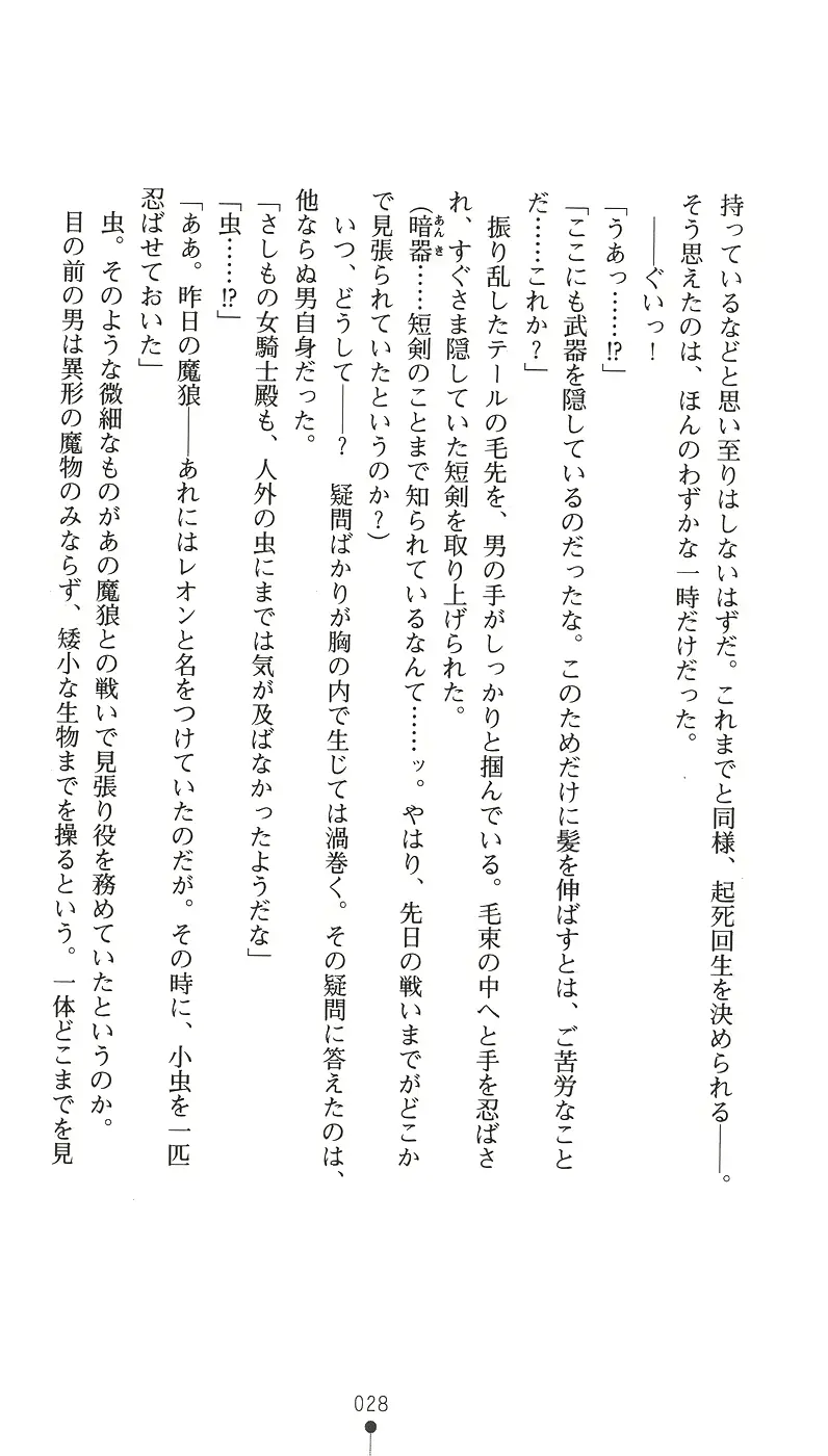 웹툰 이미지 43