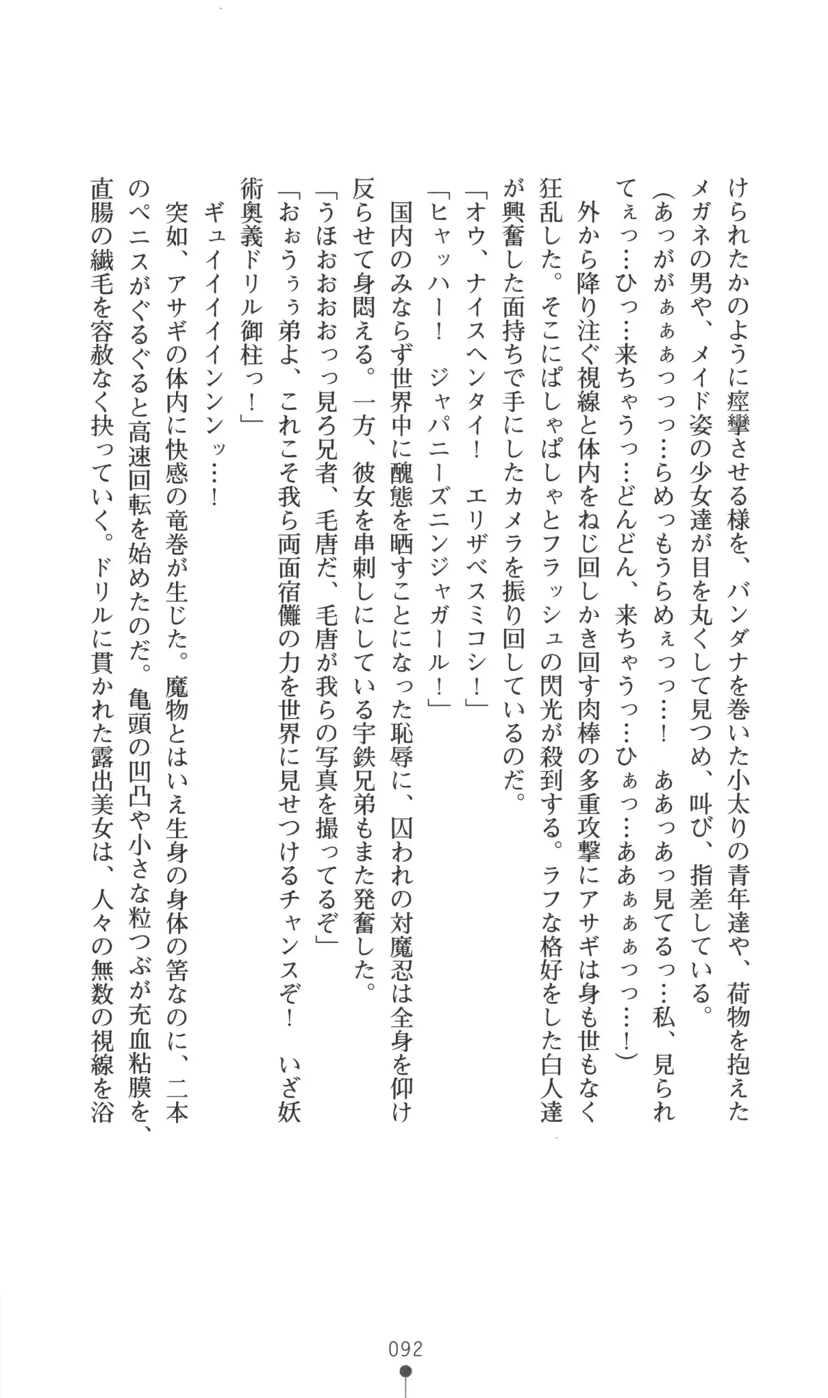 웹툰 이미지 92