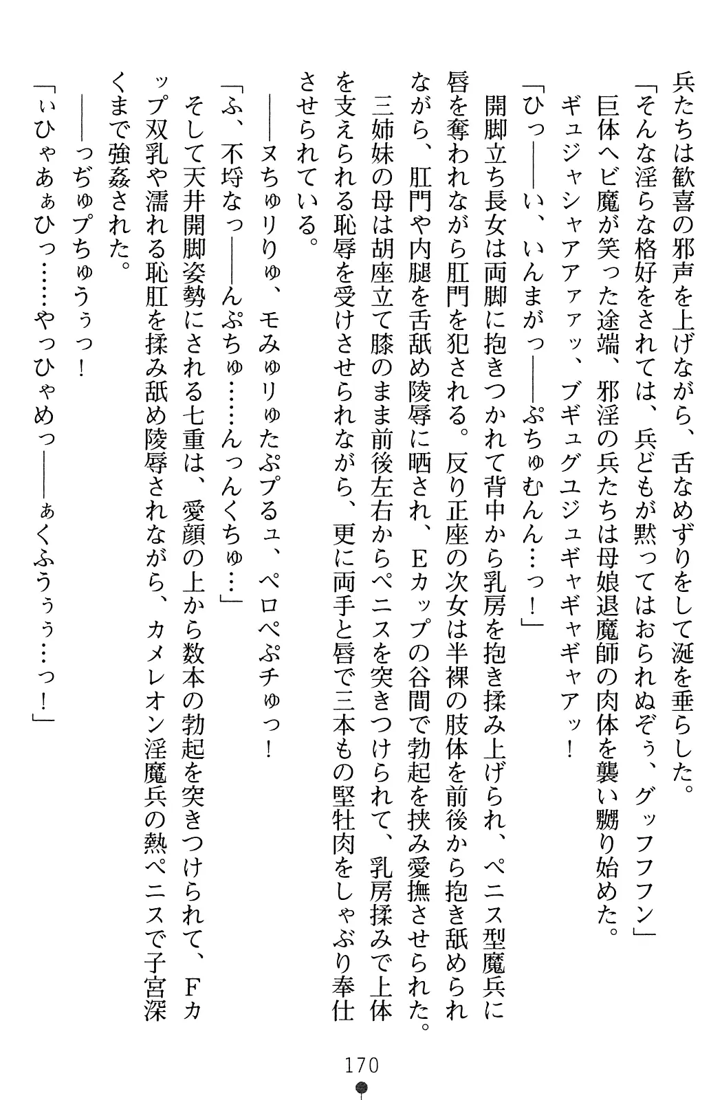 웹툰 이미지 186