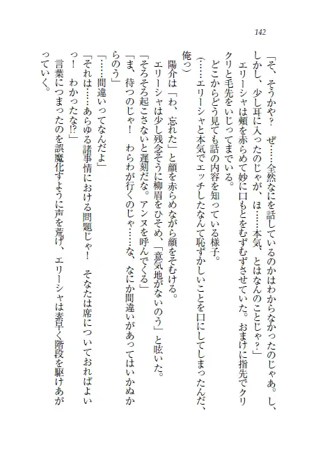 웹툰 이미지 142