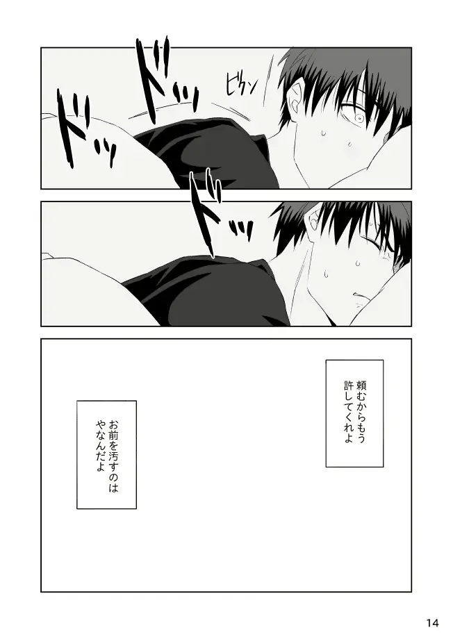 웹툰 이미지 14