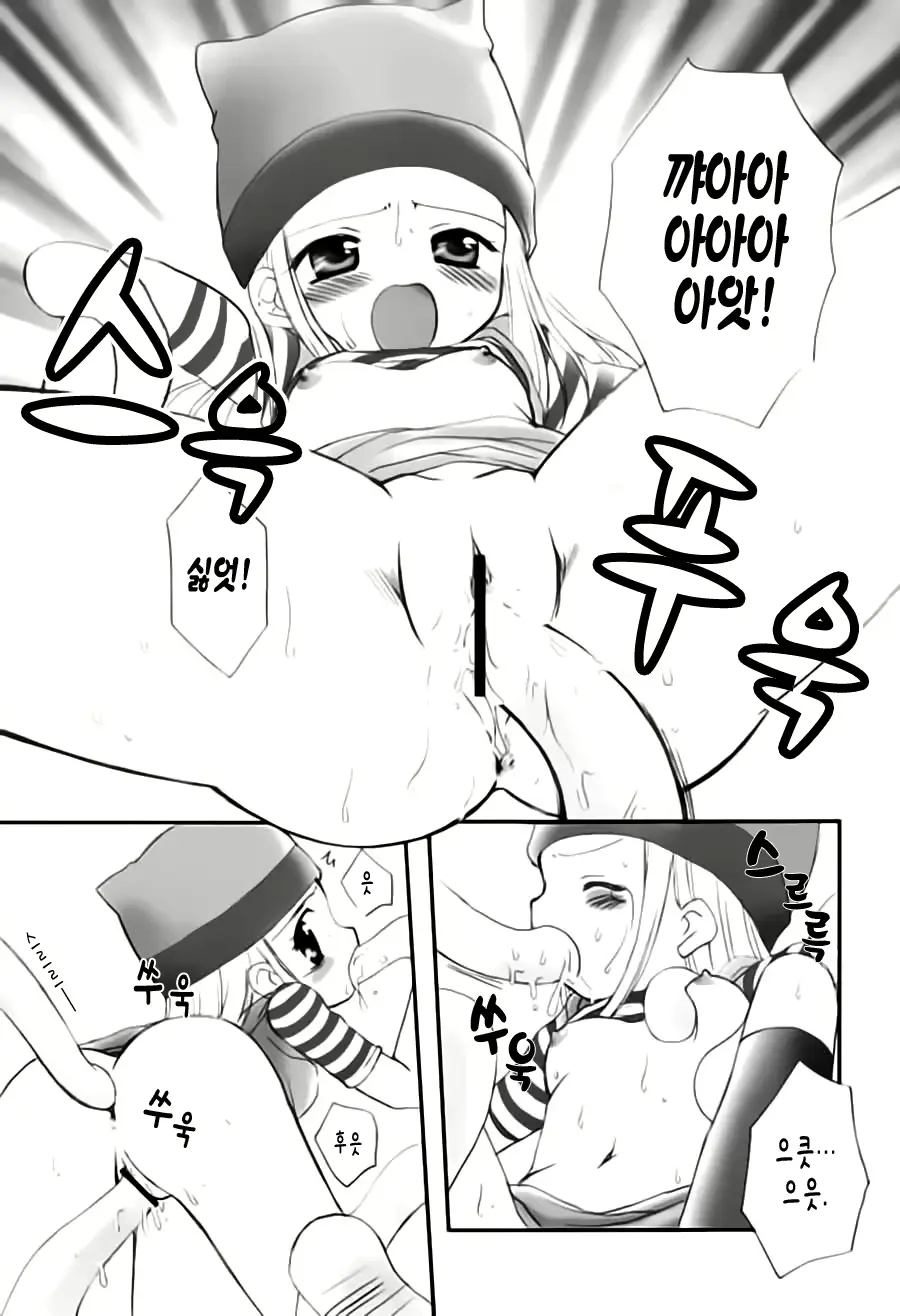 웹툰 이미지 9