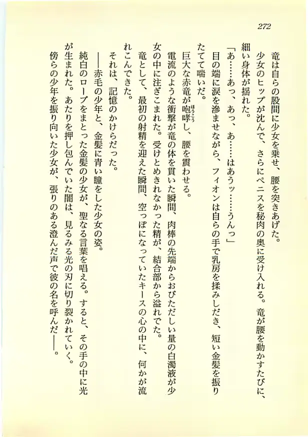 웹툰 이미지 270