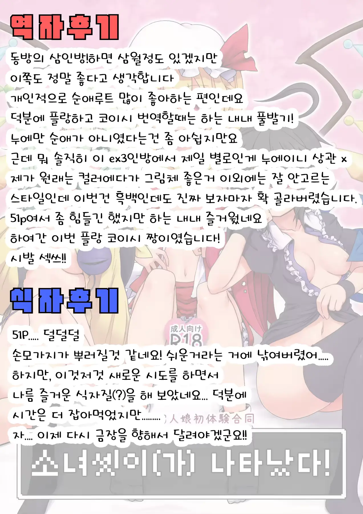 웹툰 이미지 50