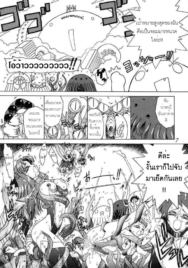 웹툰 이미지 5