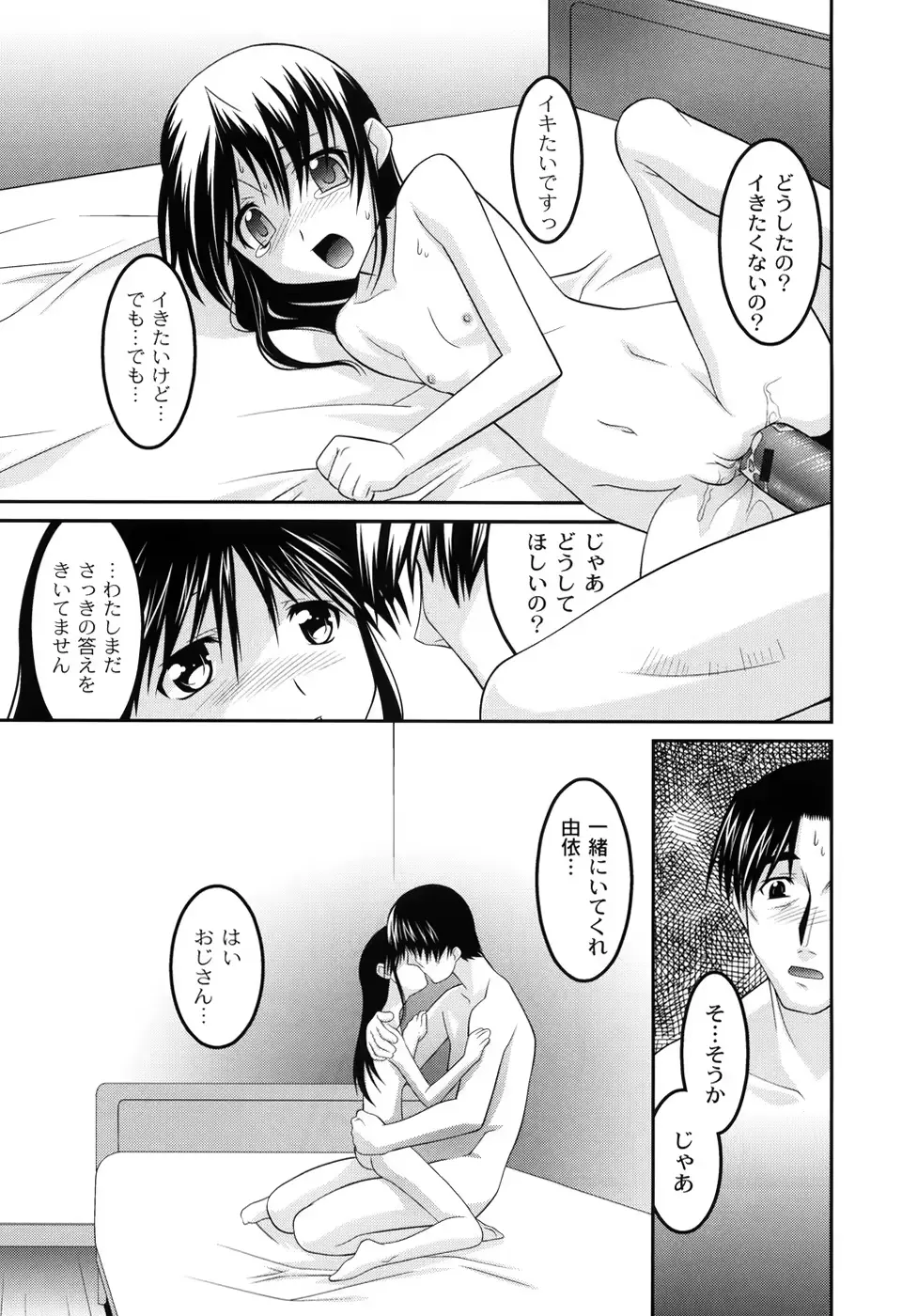 웹툰 이미지 71