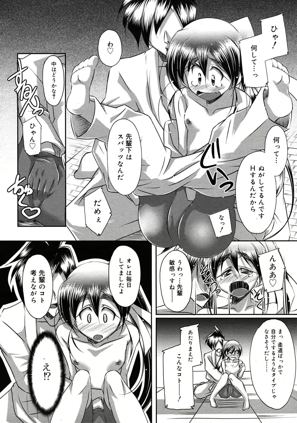 웹툰 이미지 289