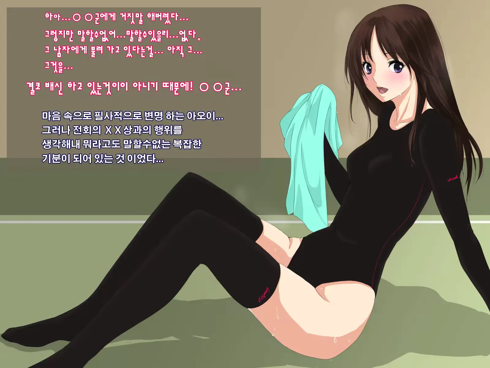 웹툰 이미지 20