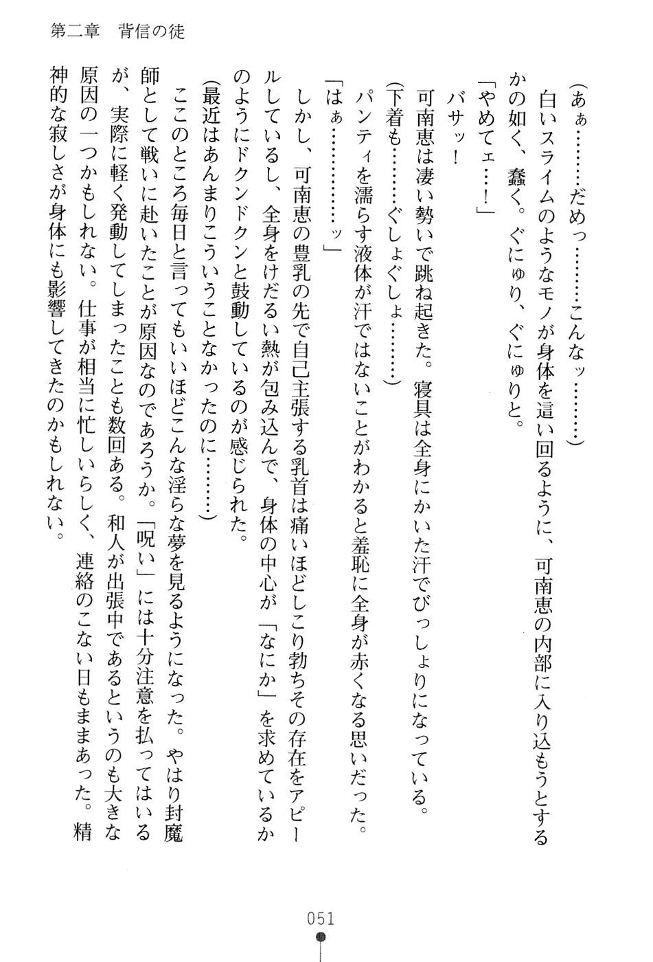 웹툰 이미지 66