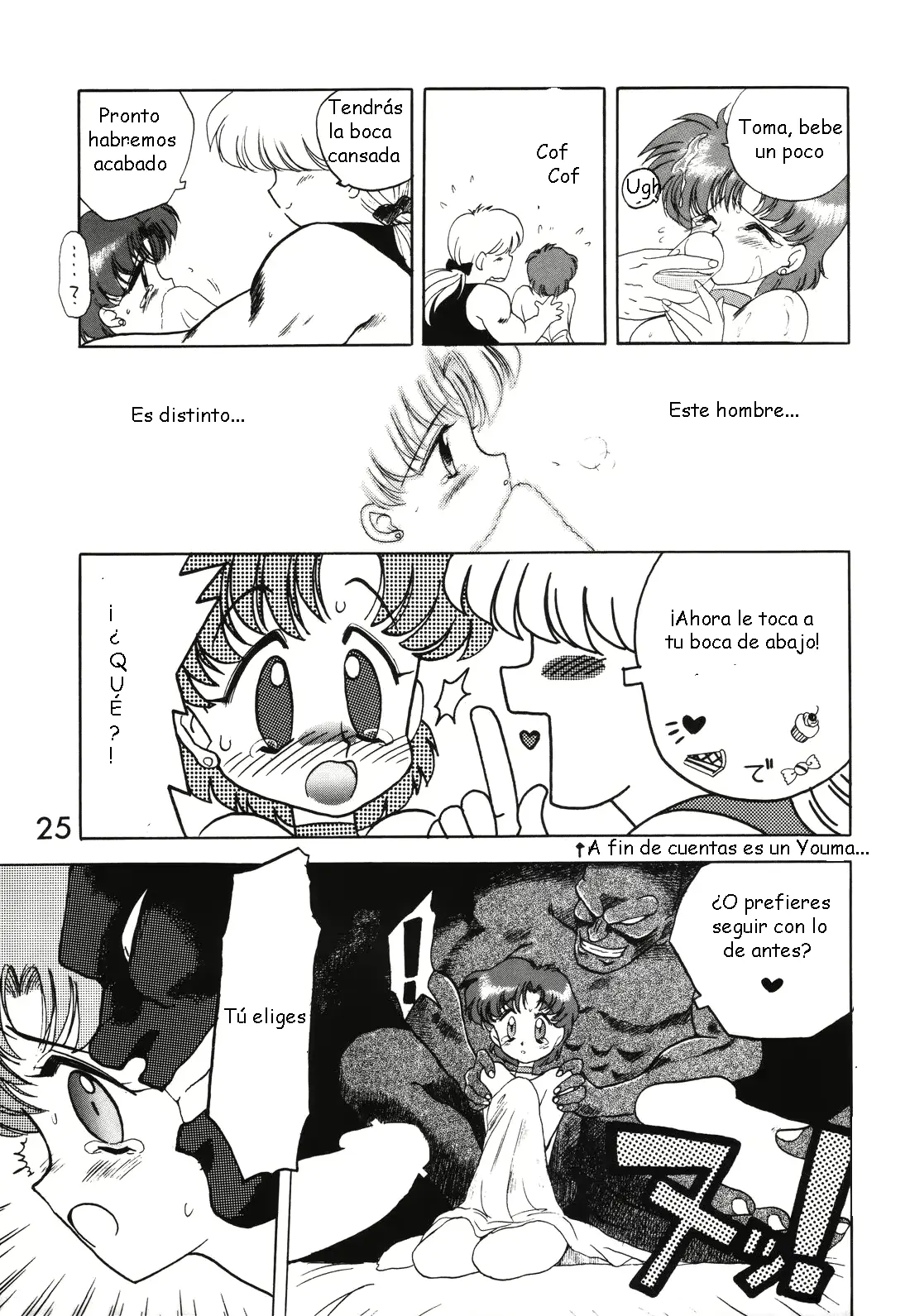 웹툰 이미지 23