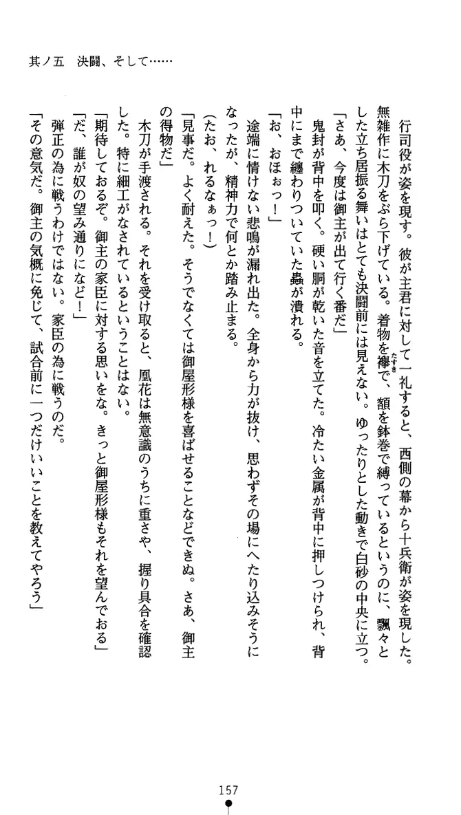 웹툰 이미지 169