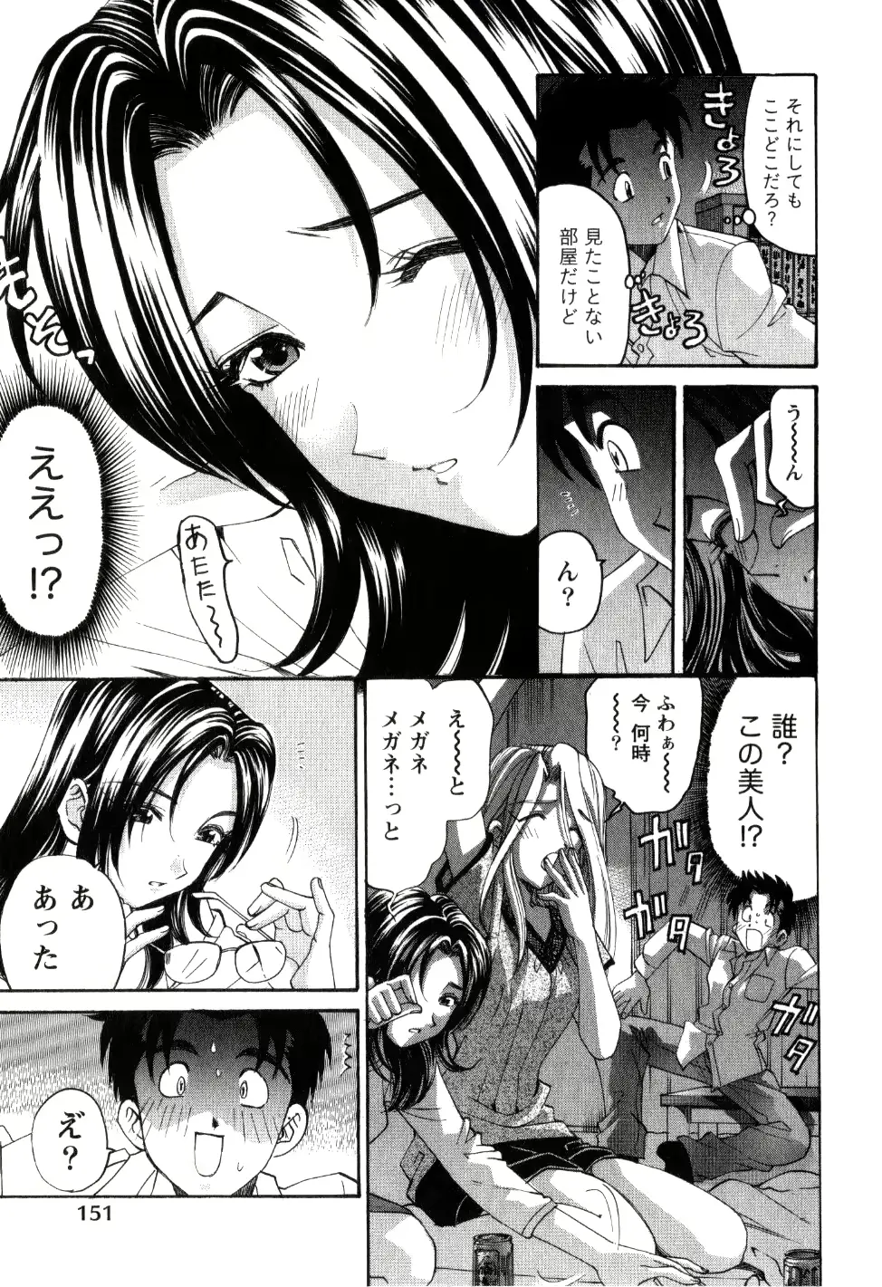 웹툰 이미지 153