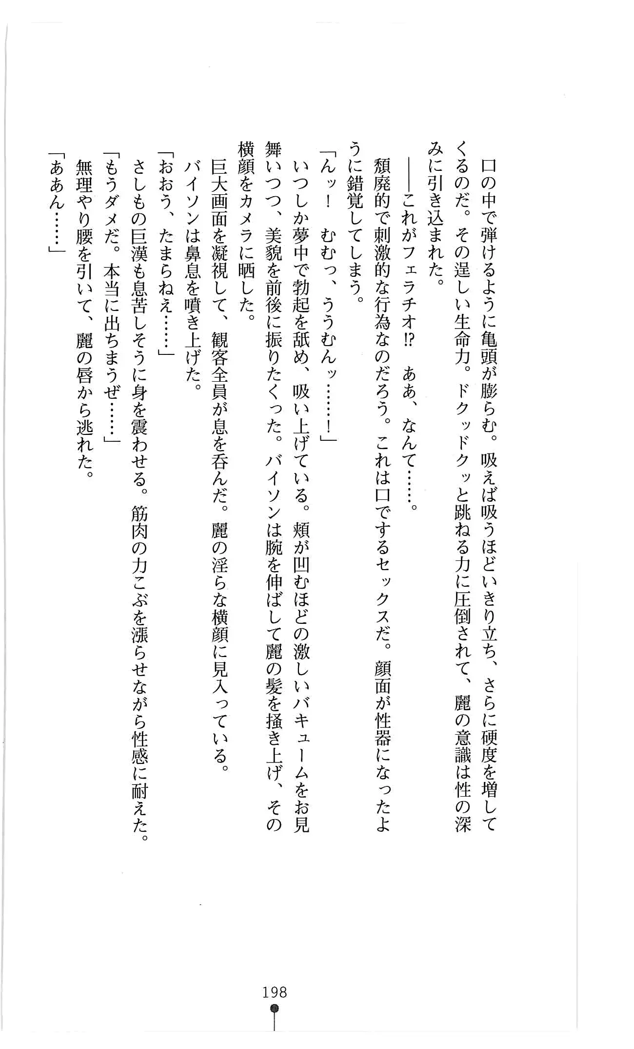 웹툰 이미지 210