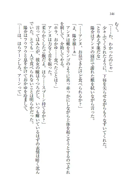 웹툰 이미지 146