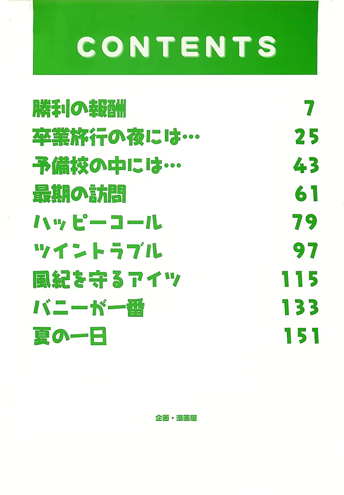 웹툰 이미지 5