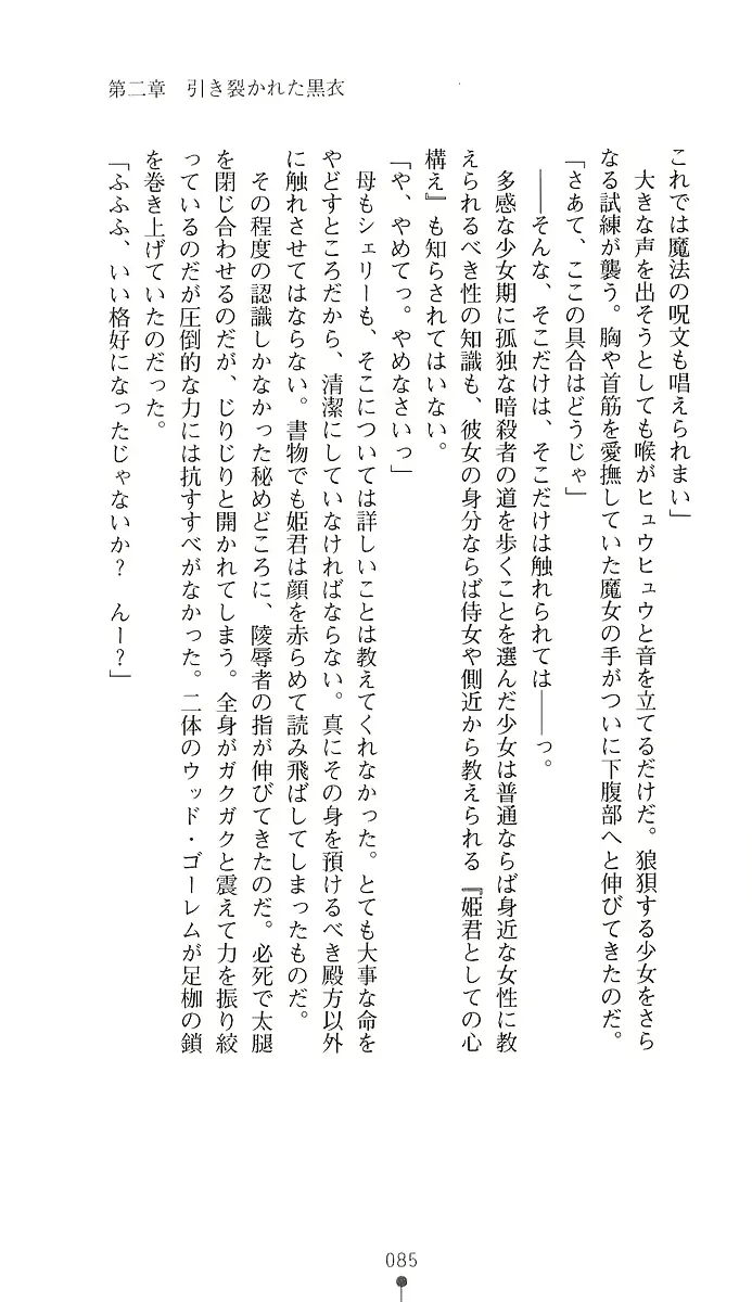 웹툰 이미지 99