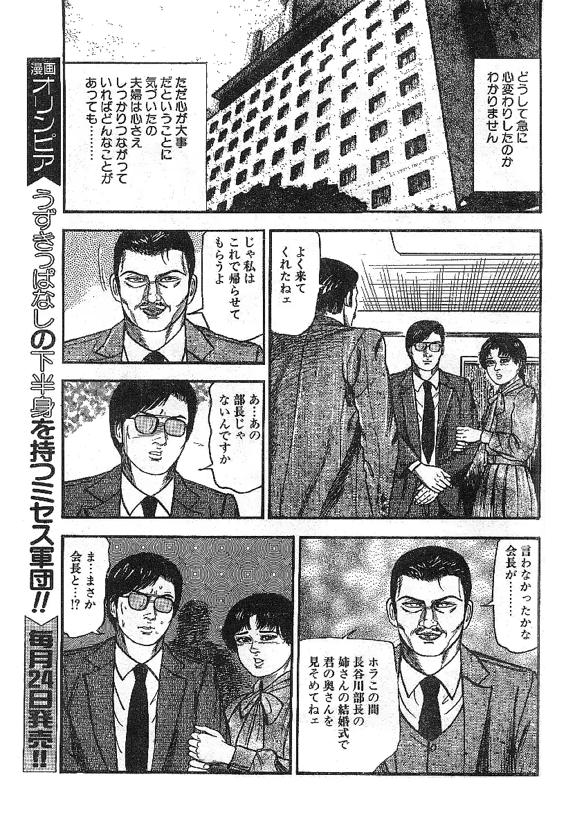 웹툰 이미지 8