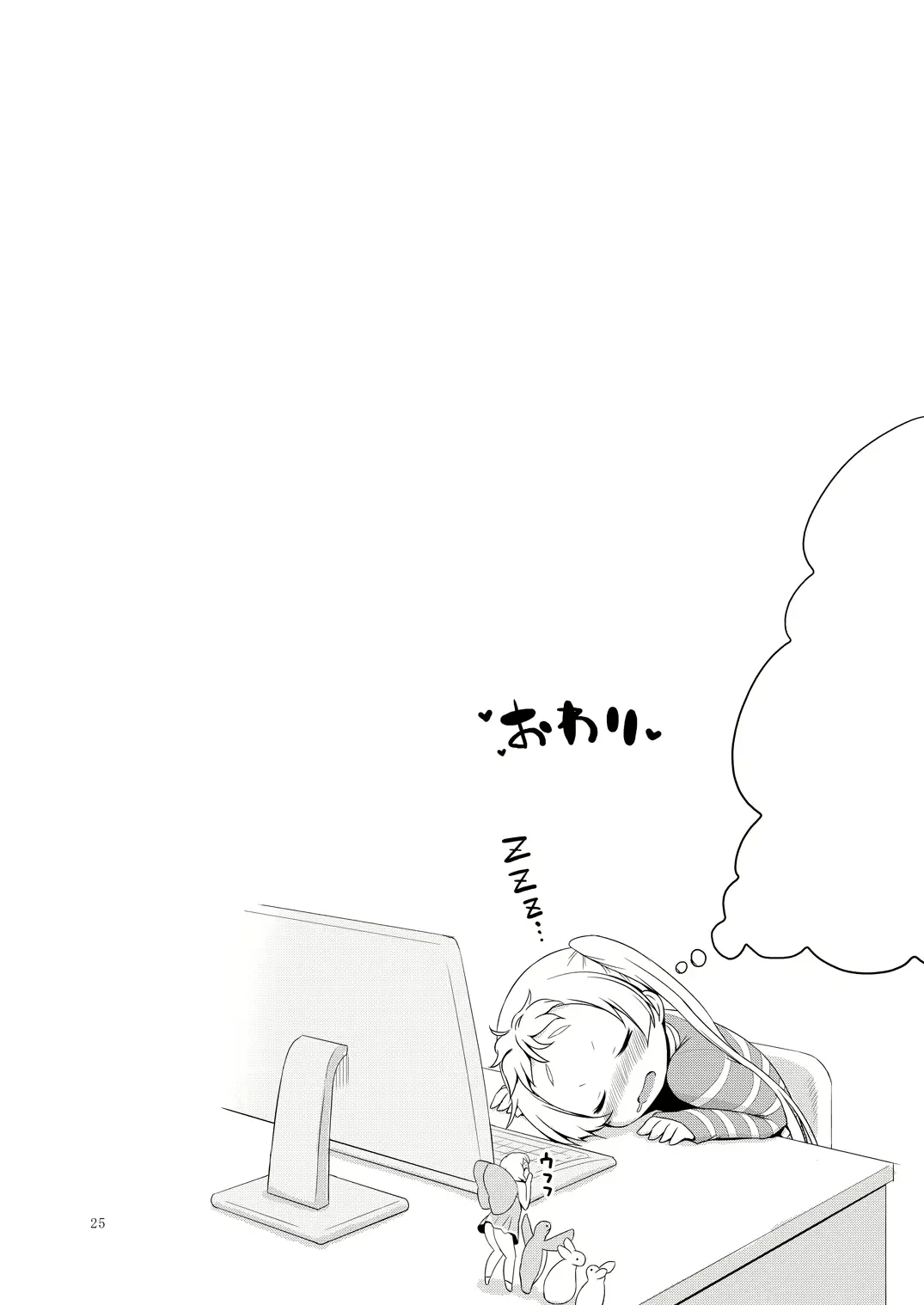 웹툰 이미지 23