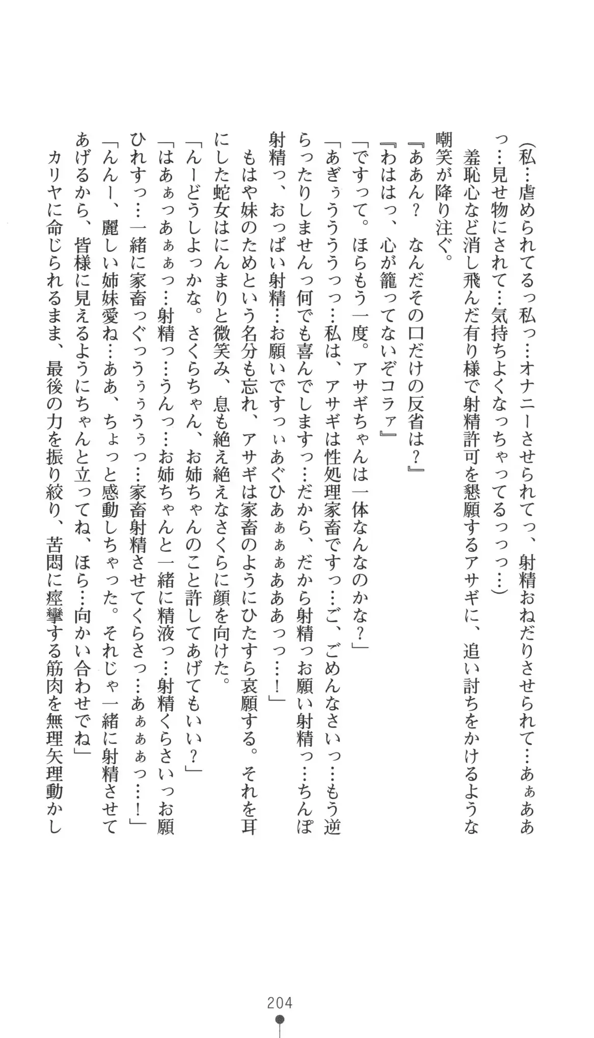 웹툰 이미지 204