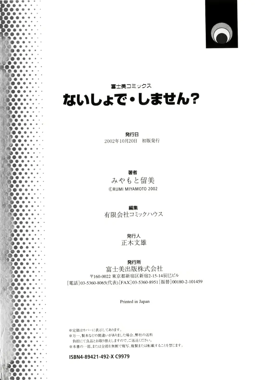 웹툰 이미지 179