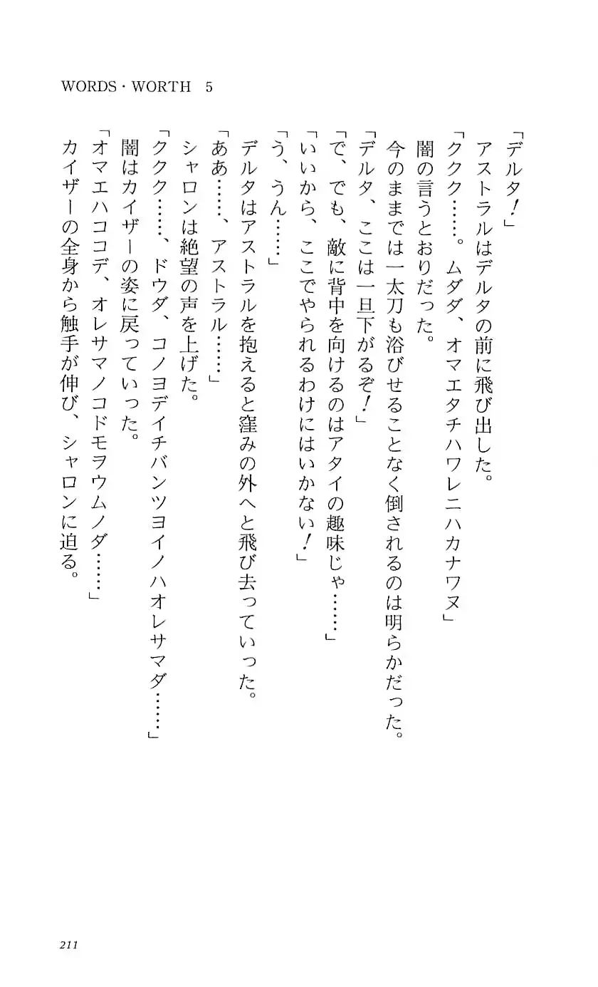 웹툰 이미지 216