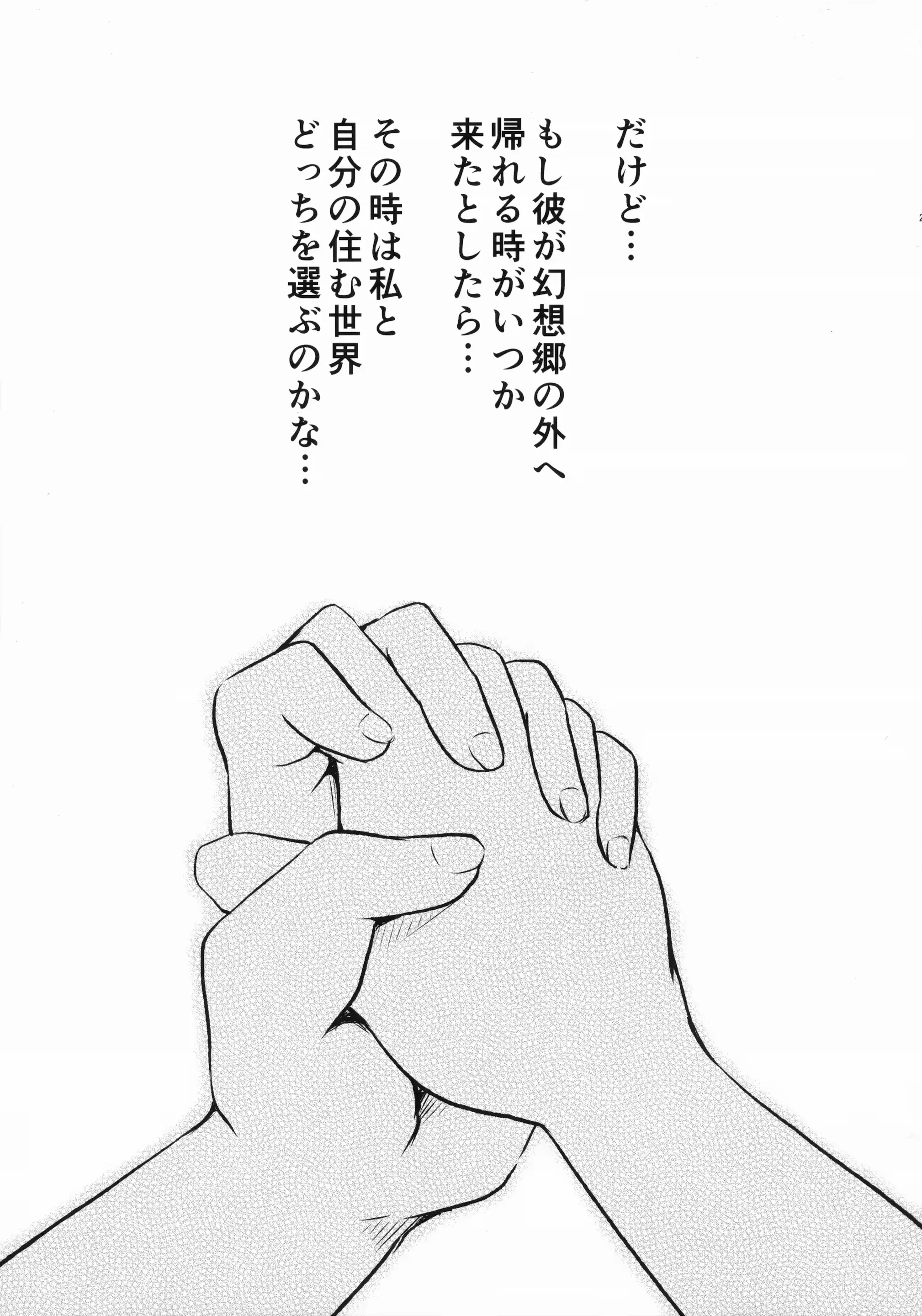 웹툰 이미지 27