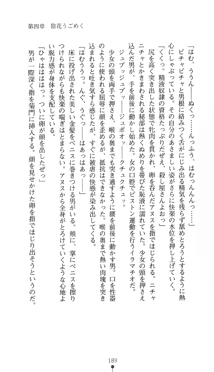 웹툰 이미지 203