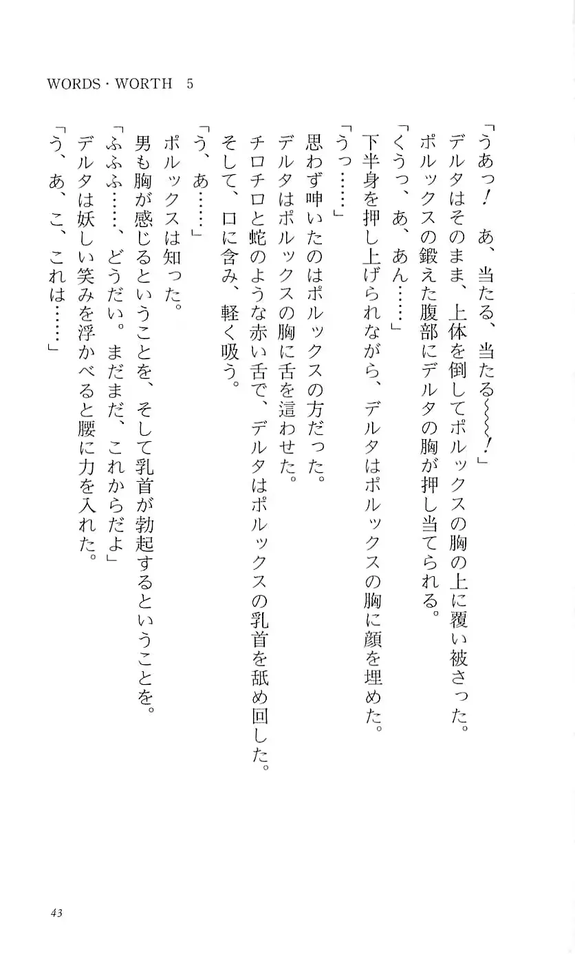 웹툰 이미지 48