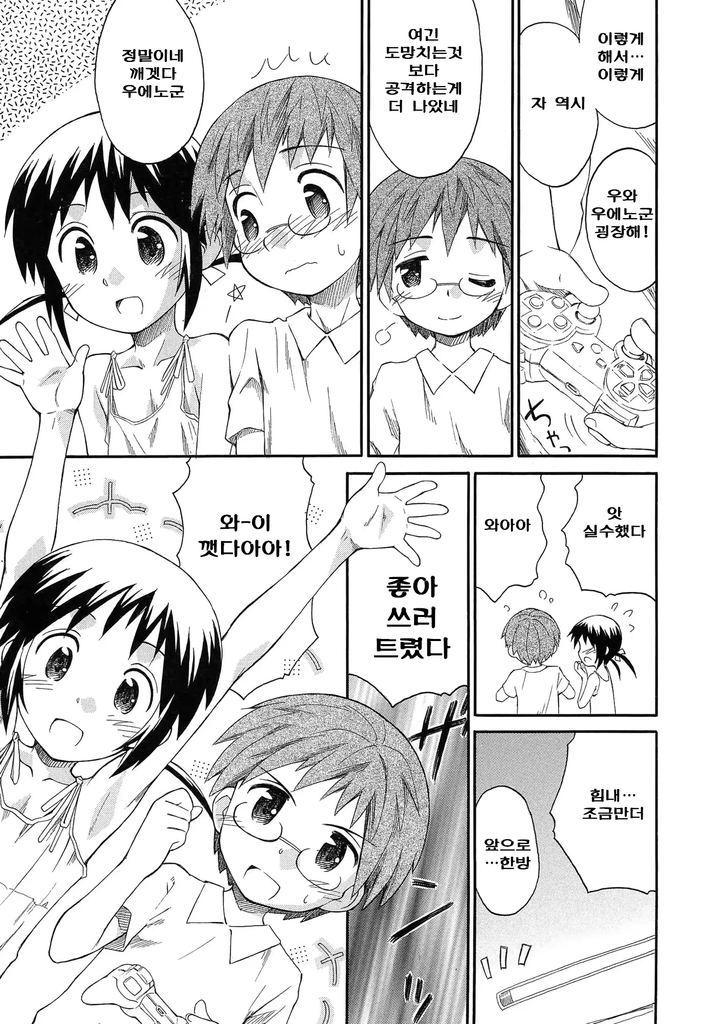웹툰 이미지 71