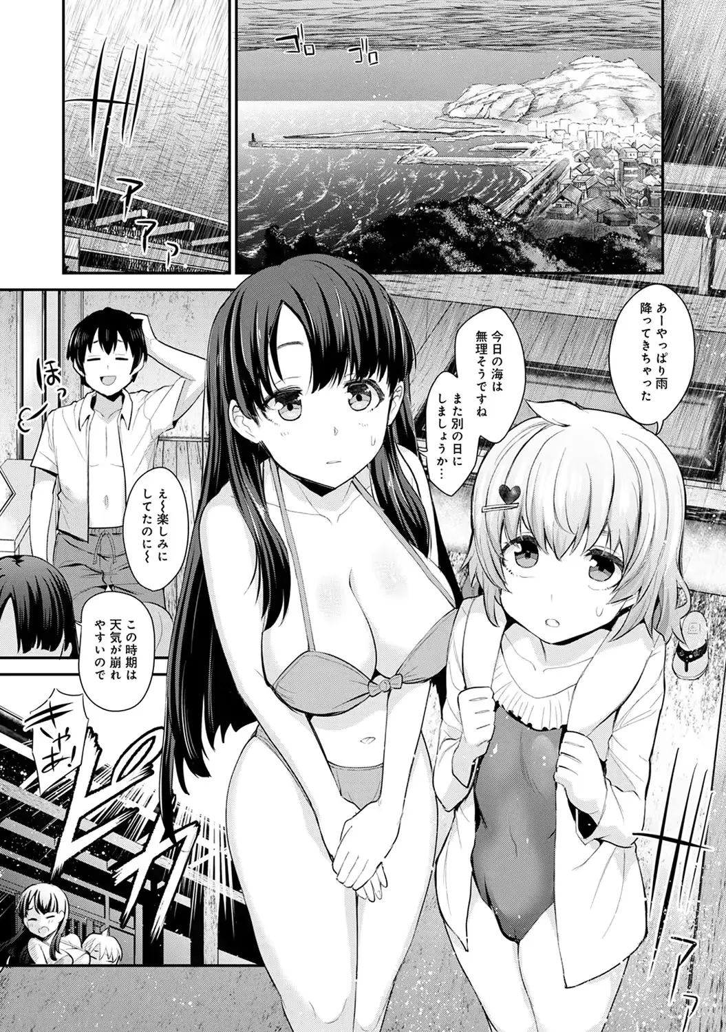 웹툰 이미지 214