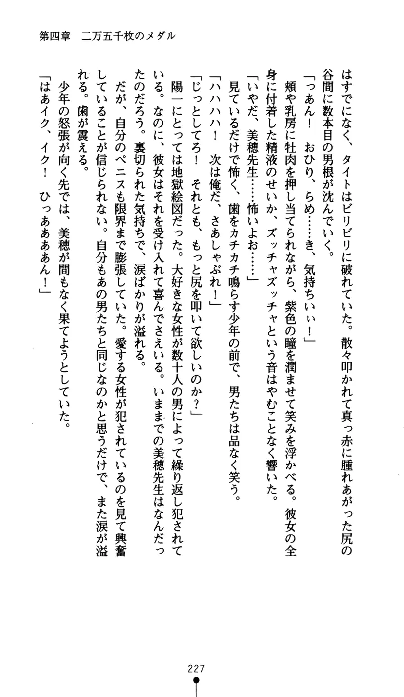 웹툰 이미지 238
