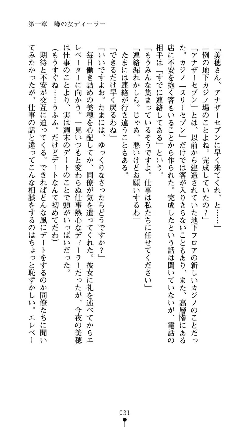 웹툰 이미지 42