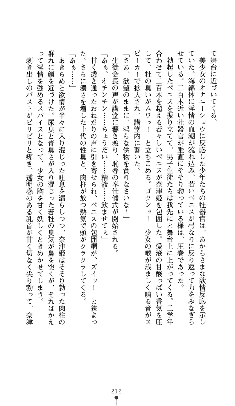 웹툰 이미지 226