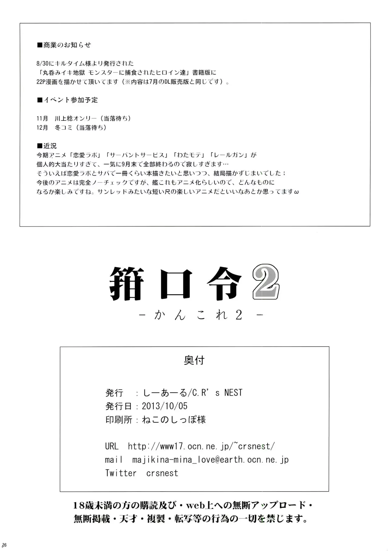웹툰 이미지 26