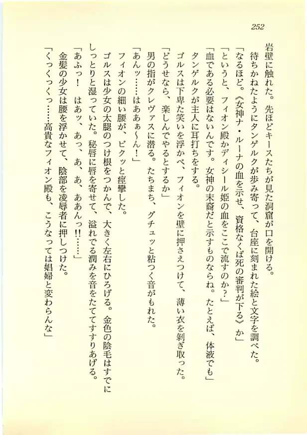 웹툰 이미지 250