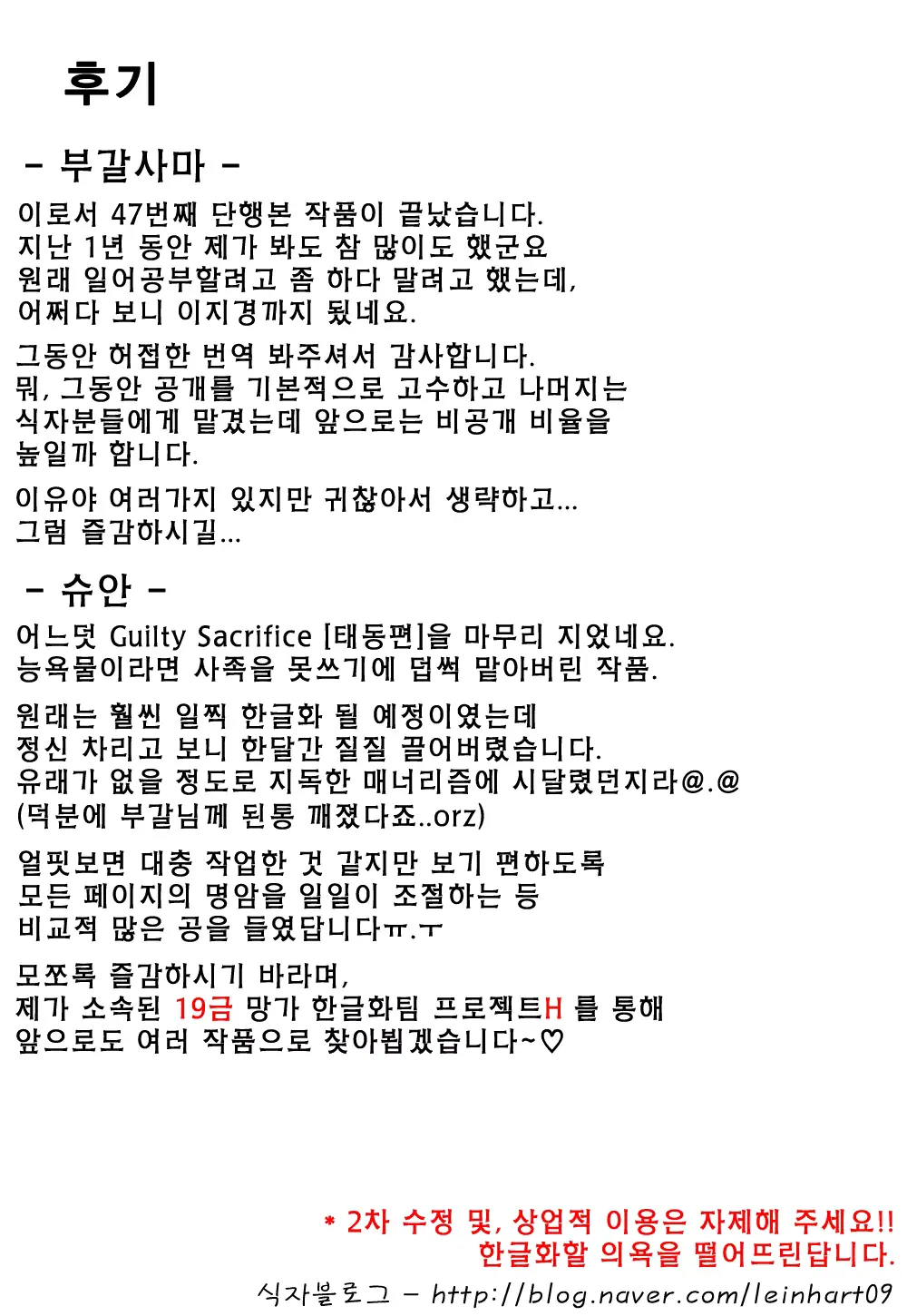 웹툰 이미지 4