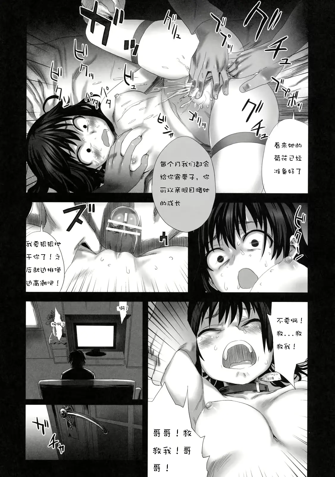 웹툰 이미지 8