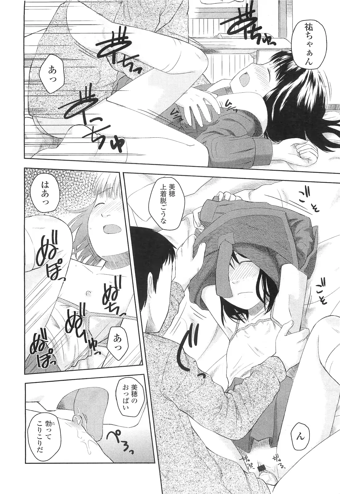 웹툰 이미지 223