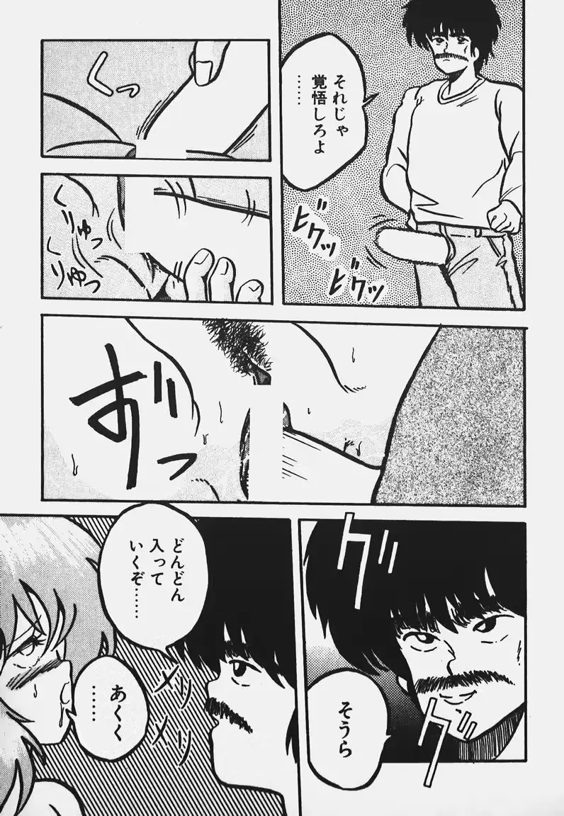 웹툰 이미지 46