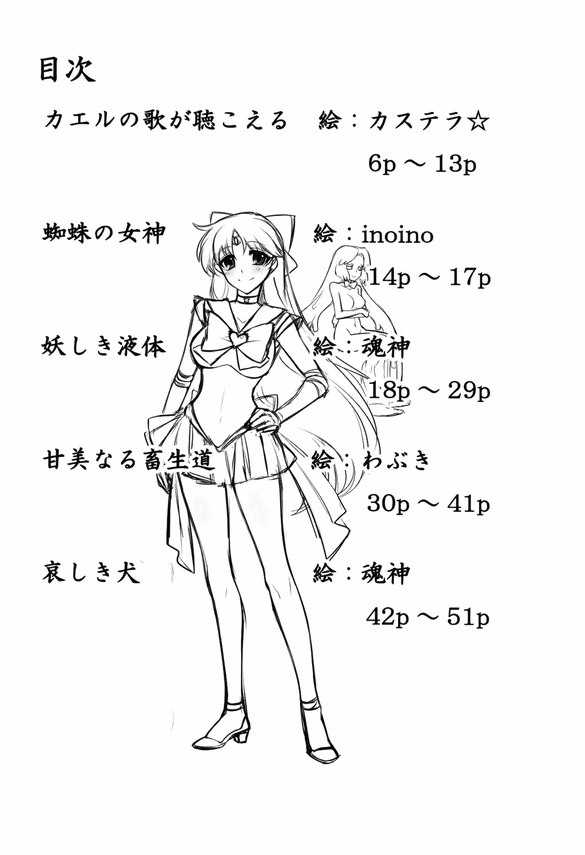 웹툰 이미지 3