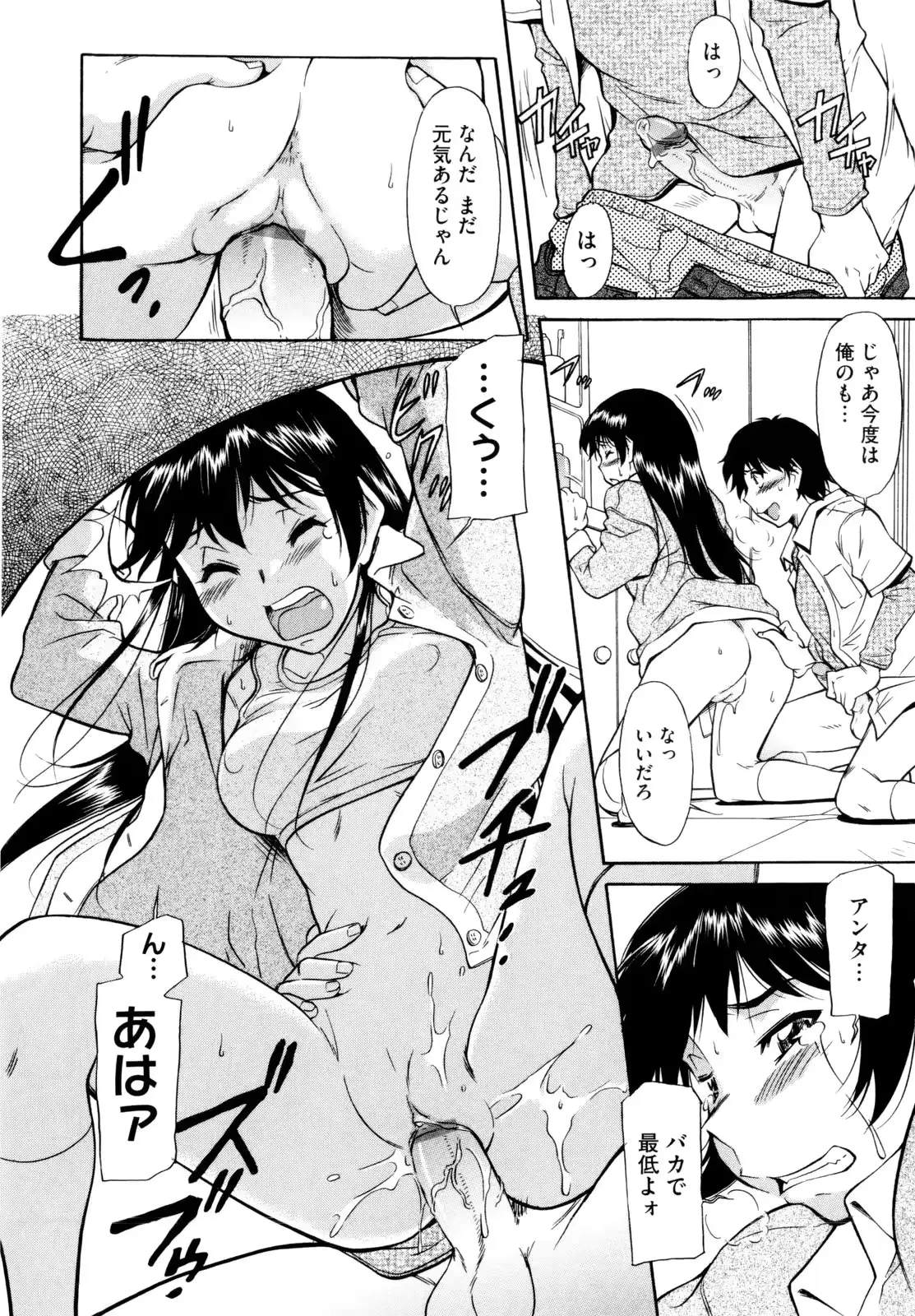 웹툰 이미지 167