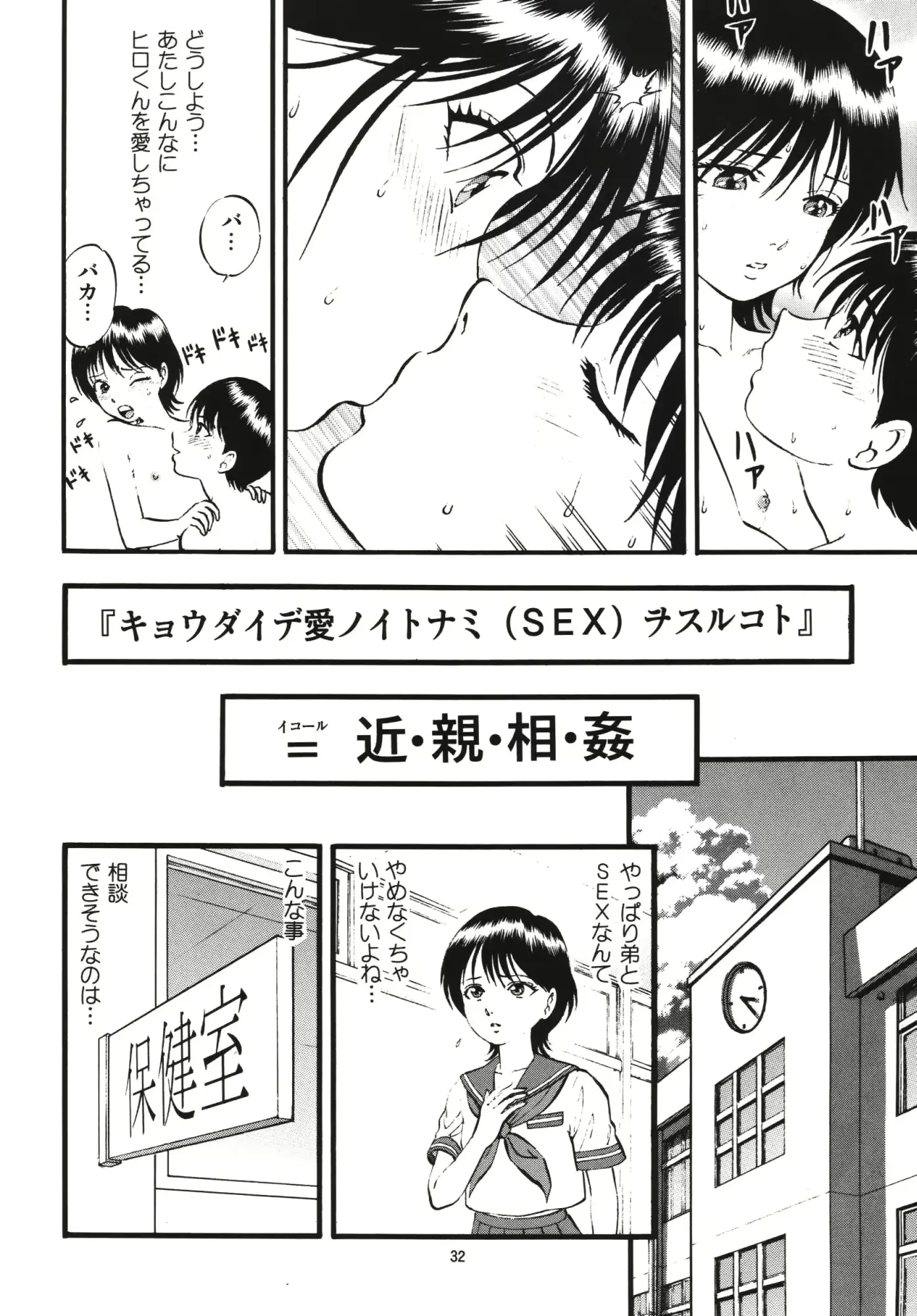웹툰 이미지 30