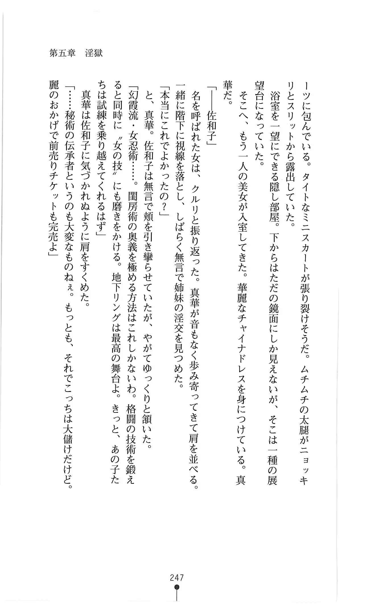 웹툰 이미지 259