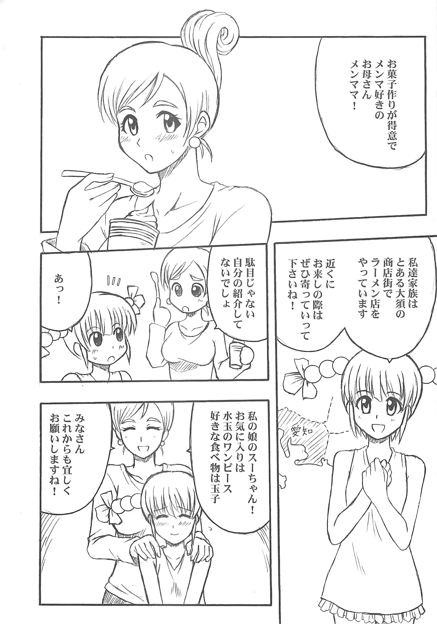 웹툰 이미지 81