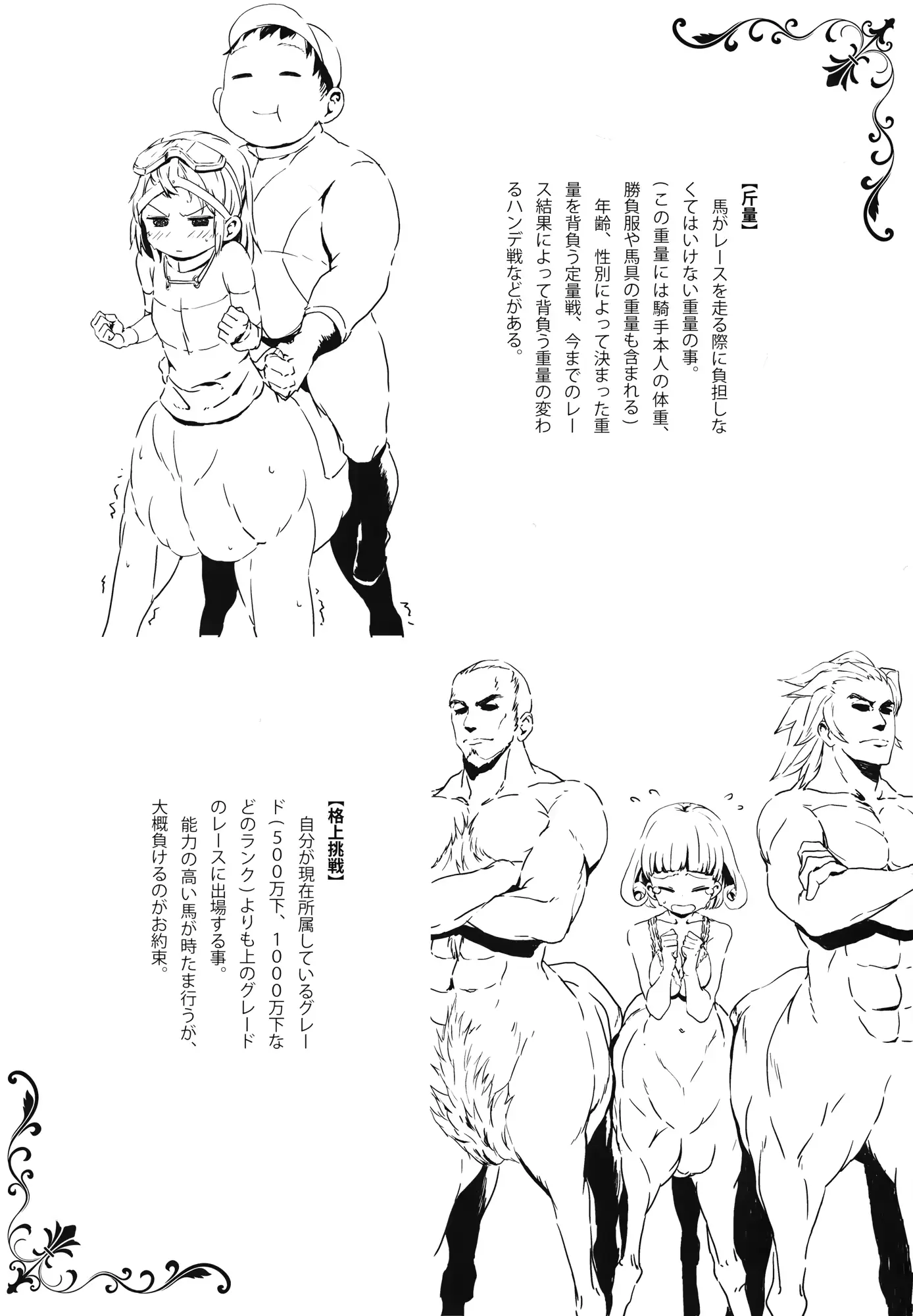 웹툰 이미지 18