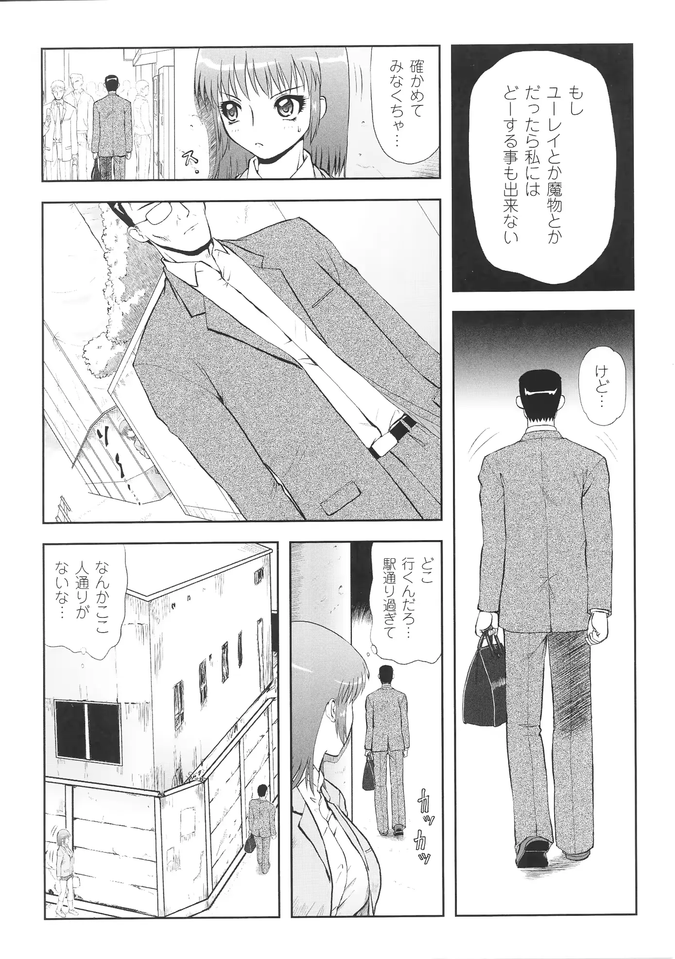 웹툰 이미지 74