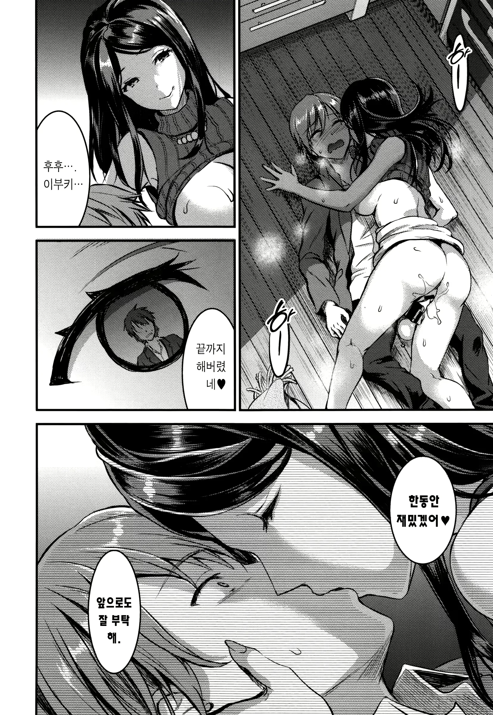 웹툰 이미지 35