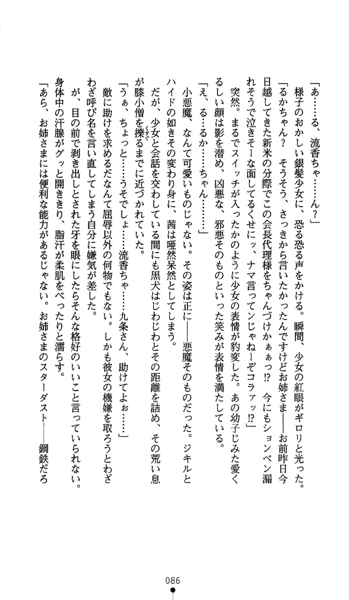 웹툰 이미지 100
