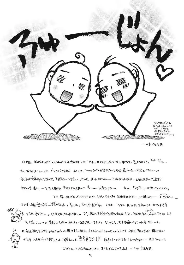 웹툰 이미지 41